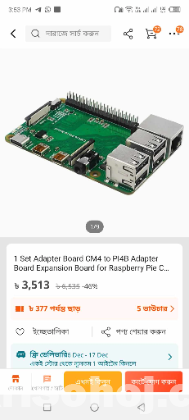 Raspberry Pi Compute Module 4 and IO Board